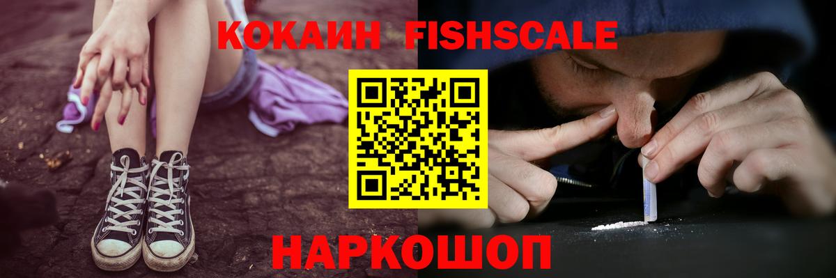 Кокаин VHQ Кимры