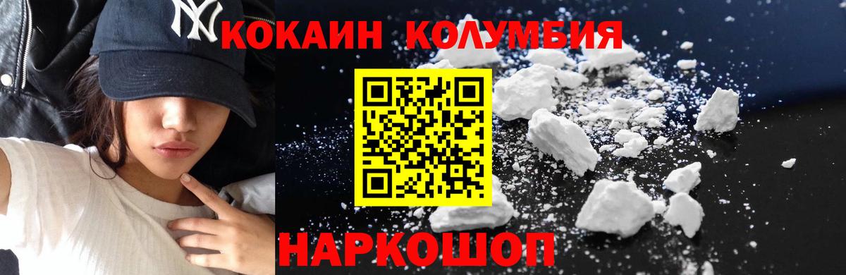 Кокаин 97%  Вход с VPN  Кокаин 99%  Кимры 