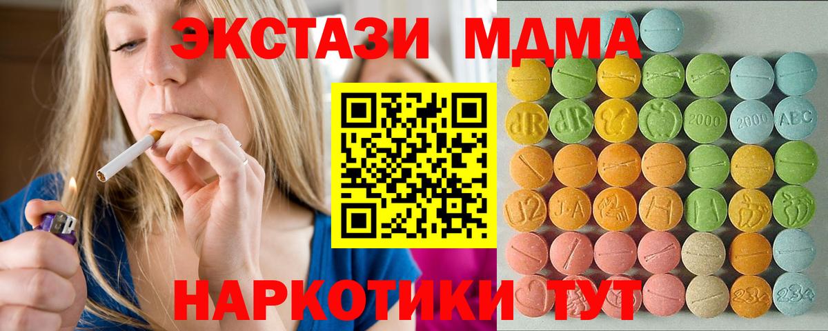 Кимры  Ecstasy 300 mg  Вход с VPN  Ecstasy Punisher 