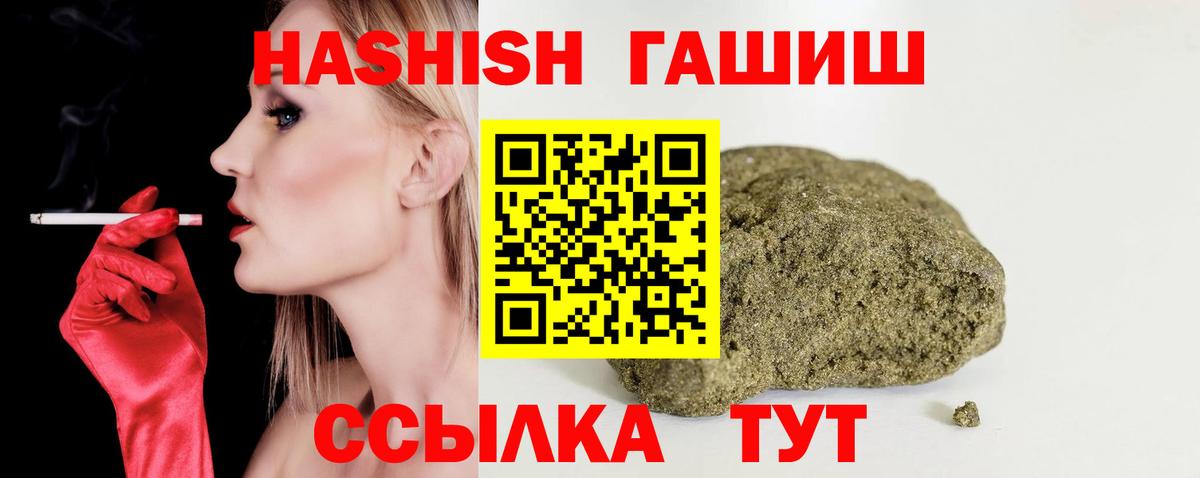 ГАШ 40% ТГК Кимры