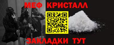 дживик Краснодар