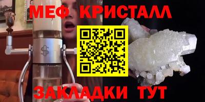 дживик Краснодар