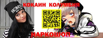 дживик Краснодар