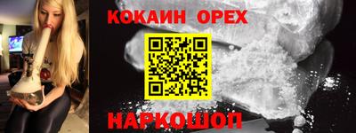 дживик Краснодар