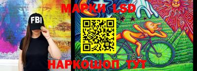 ешки Краснокаменск
