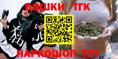ешки Краснокаменск