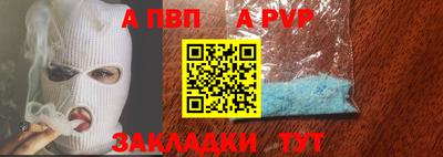 дживик Краснодар