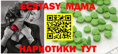 дживик Краснодар