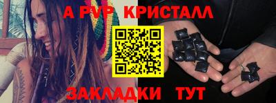 MDMA Premium VHQ Краснознаменск