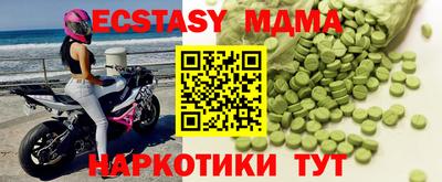ешки Краснокаменск