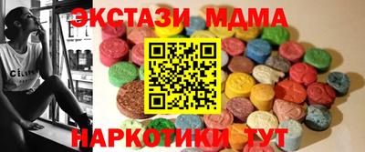 дживик Краснодар