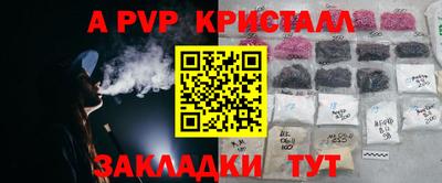 MDMA Premium VHQ Краснознаменск