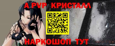 ешки Краснокаменск