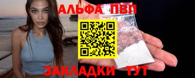 дживик Краснодар