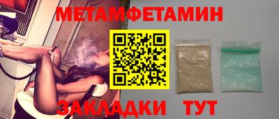 дживик Краснодар