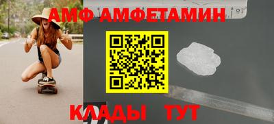 дживик Краснодар