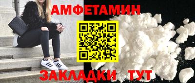 MDMA Premium VHQ Краснознаменск
