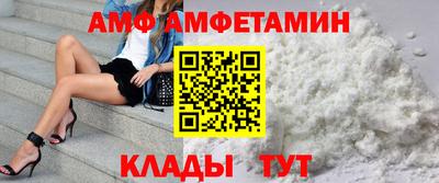ешки Краснокаменск