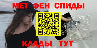 дживик Краснодар