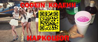 дживик Краснодар
