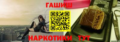 ешки Краснокаменск