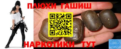 ешки Краснокаменск