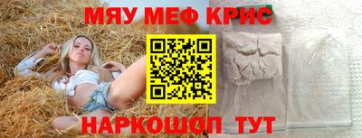 MDMA Premium VHQ Краснознаменск