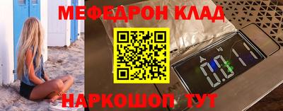 ешки Краснокаменск
