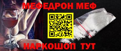 ешки Краснокаменск