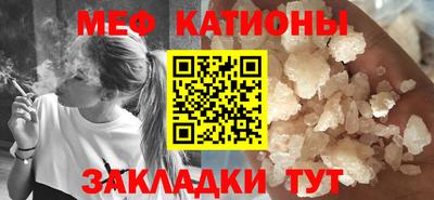 ешки Краснокаменск