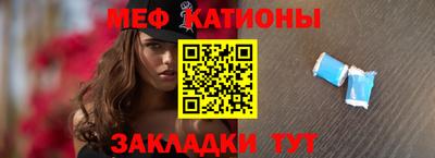 дживик Краснодар