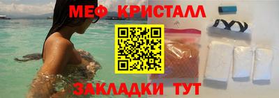 MDMA Premium VHQ Краснознаменск