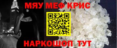 дживик Краснодар