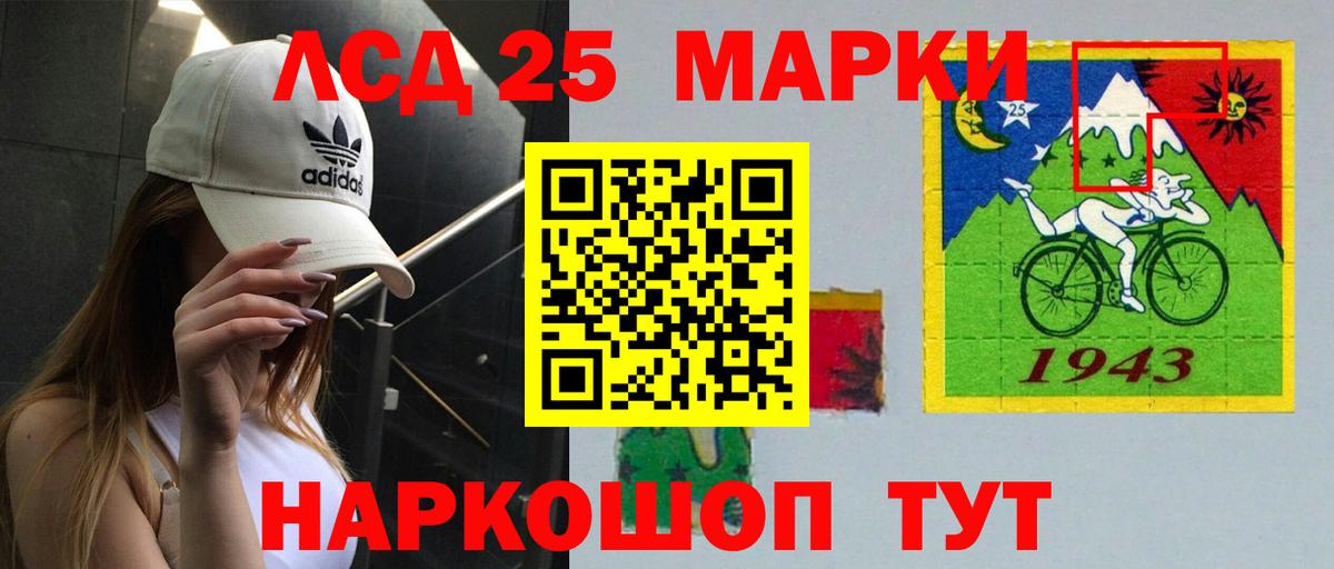 LSD-25 экстази кислота  Вход с VPN  Кимры  Лсд 25 экстази ecstasy 