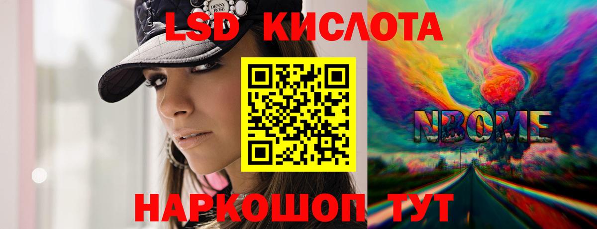 ЛСД экстази ecstasy Кимры