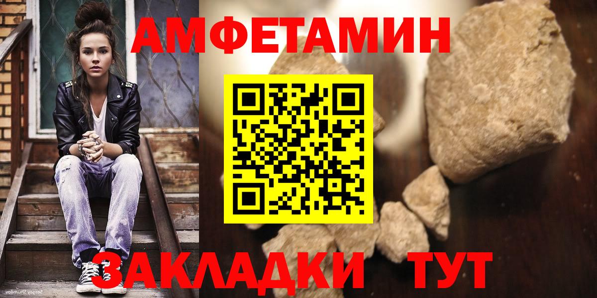 МЕТАМФЕТАМИН витя Кимры