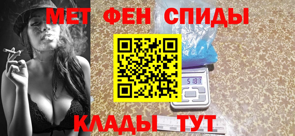 Кимры  Первитин Methamphetamine  Вход с VPN 