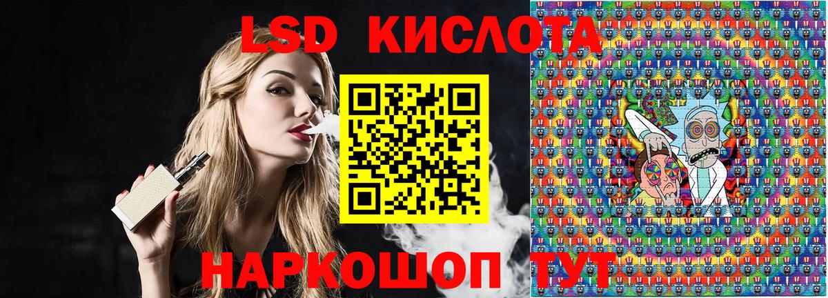 Марки 25I-NBOMe 1,5мг  Вход с VPN  Кимры 
