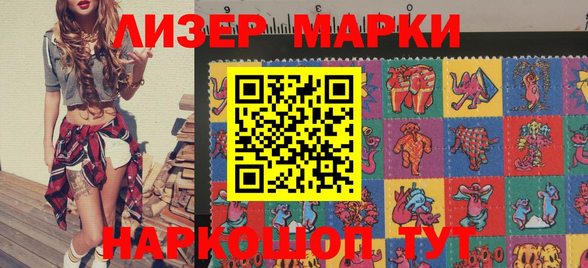 Марихуана  Кимры  Продажа наркотиков  МЕФ   КОКАИН  Меф  Вход с VPN 